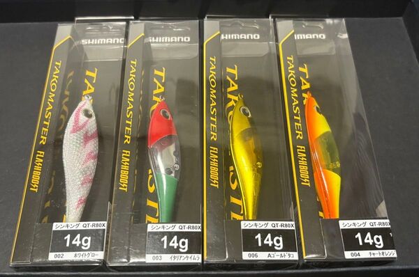 タコマスター スッテM フラッシュブースト 4個 ホワイトグロー、イタリアンケイムラ、チャートオレンジ、ゴールド