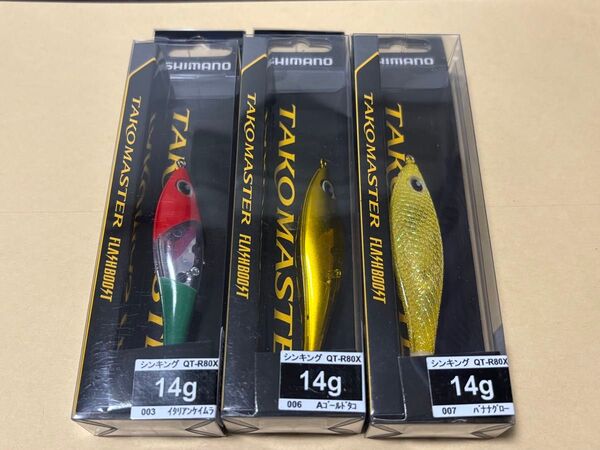 タコマスター スッテM フラッシュブースト 3個 イタリアンケイムラ、ゴールドタコ、バナナグロー