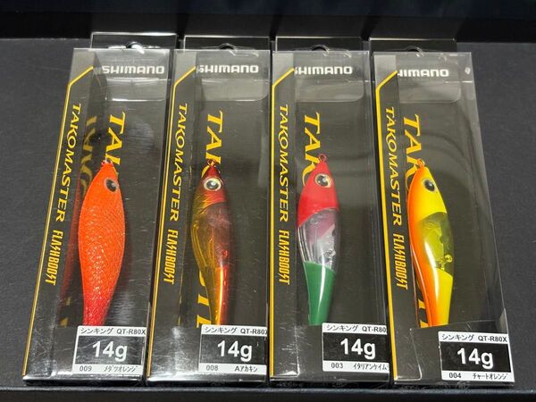 タコマスター スッテM フラッシュブースト 4個 メダツオレンジ、アカキン、チャートオレンジ、イタリアンケイムラ
