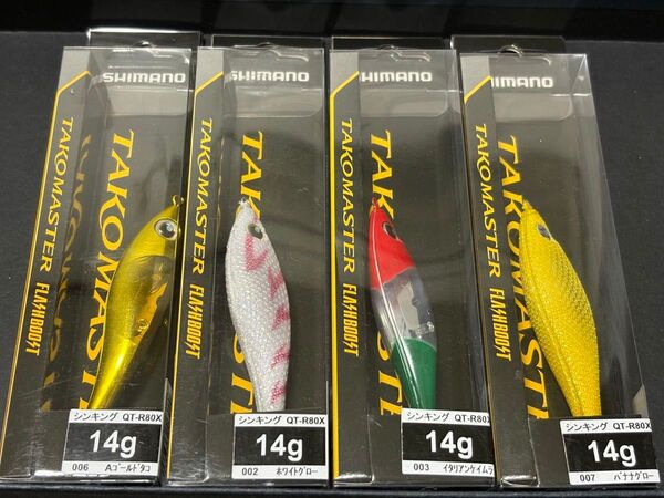 タコマスター スッテM フラッシュブースト 4個 ホワイトグロー、イタリアンケイムラ、バナナグロー、ゴールド