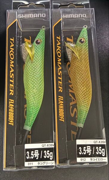 タコマスター フラッシュブースト 2個