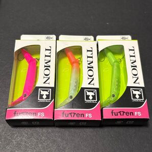 フッテンFS 3個 蛍光ピンク、ヤジーフロートメロン、カドニキハーフグロー