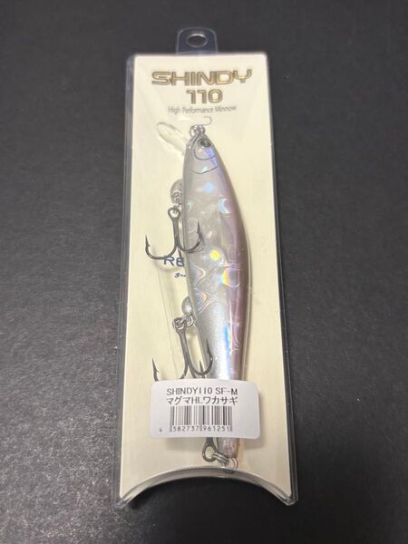 レヴォニック シンディ110 SF-M マグマHLワカサギ