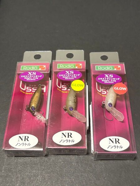 ウッサXS 3個 ノンラトル キラキラ、16ノブ、14ノブ