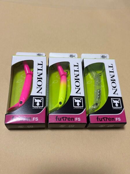 フッテンFS 3個 蛍光ピンク、蛍光パンチ、クリアー