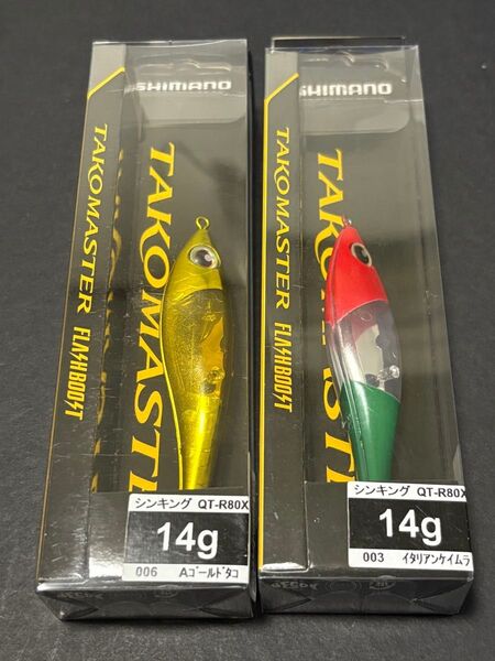 タコマスター スッテM フラッシュブースト 2個 イタリアンケイムラ、ゴールドタコ