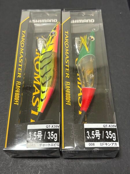 タコマスター フラッシュブースト ミドキンアカ チャートエビG