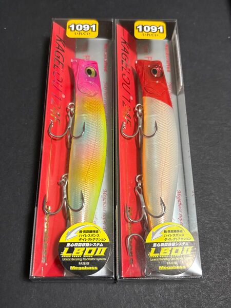 カゲロウ 124F 2個 1091 限定カラー PRHOB、ピンクヘッドキャンディ