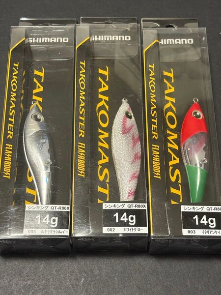 タコマスター スッテM フラッシュブースト 3個 イタリアンケイムラ、ホワイトグロー、キラキラシルバー
