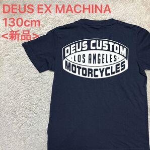 新品 DEUS EX MACHINA デウスエクスマキナ 半袖Tシャツ Tシャツ 半袖 キッズ 8 130cm タグ付き 紺 海外
