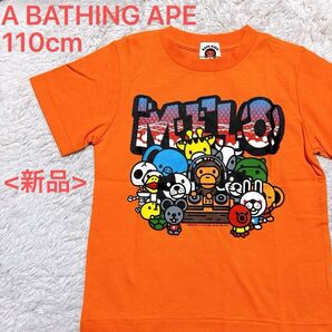 新品 A BATHING APE kids ベイシングエイプキッズ ベビーマイロ 半袖Tシャツ 110cm Tシャツ アメカジ