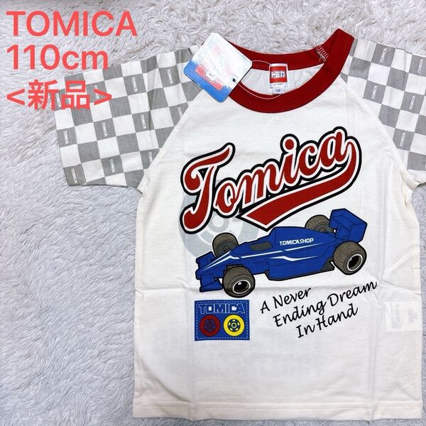 新品 TOMICA トミカ 半袖Tシャツ 110cm ミニカー F1 車 男の子 シャツ ラグラン袖 キッズ 子供服 レーシング