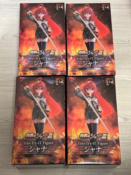 灼眼のシャナIII Trio-Try-iT Figure シャナ 4個セット