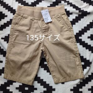 H&M ハーフパンツ キッズ 135サイズ ベージュ 新品未使用 春夏秋