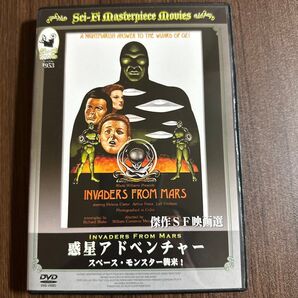 惑星アドベンチャー スペースモンスター襲来! /ヘレナカーターアーサーフランツウィリアムキャメロンメンジース (監督) モ