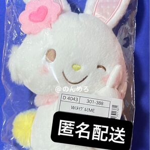 サンリオキャラクターズ キャラクター大賞 アイラブミー ぬいぐるみ ウィッシュミーメル