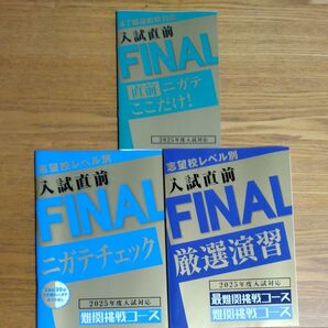 高校受験 中学講座 進研ゼミ チャレンジ