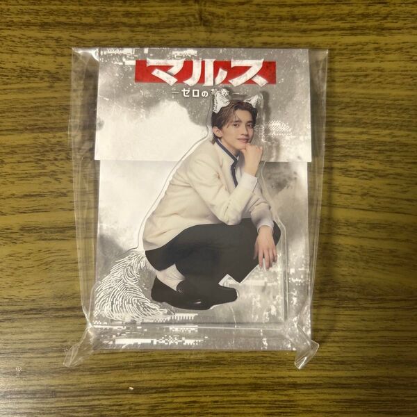 なにわ男子 道枝駿佑 マルスアクリルクリップ