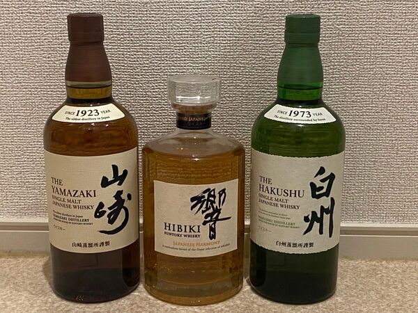 サントリーウイスキー3本セット 山崎 白州 響