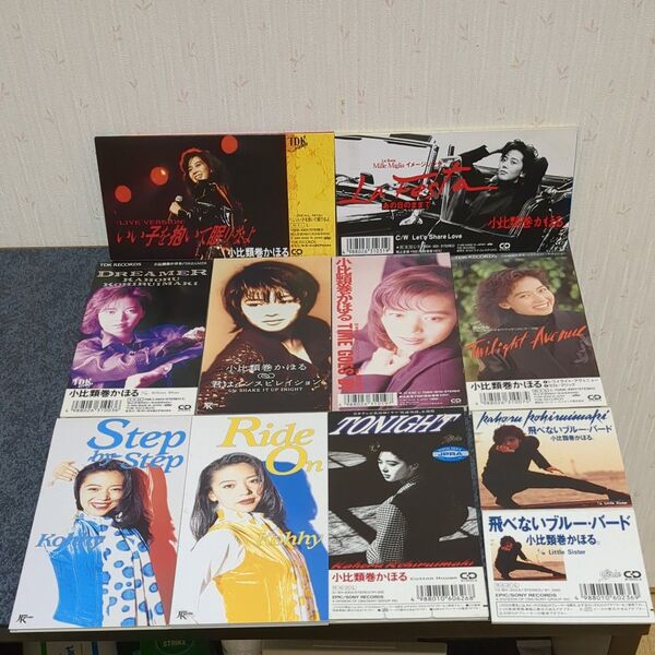 小比類巻かほる CD まとめ売り 10枚