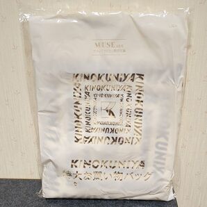 KINOKUNIYA 特大お買い物バッグ 未使用