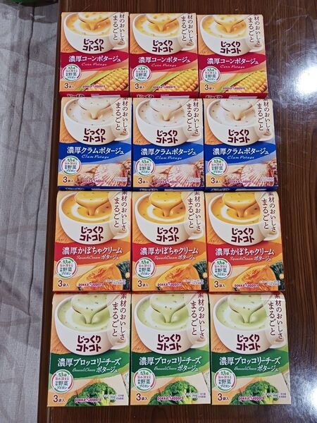 じっくりコトコト 詰め合わせ 12箱 コーンポタージュ クラムポタージュ かぼちゃクリーム ブロッコリーチーズ