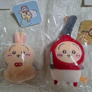 うさぎマスコット2点セット ウラヤハボウズ+ハートに火をつけるうさぎマスコット