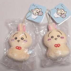 ☆2点セット☆うさぎ ウラヤハボウズ マスコット 新品未使用