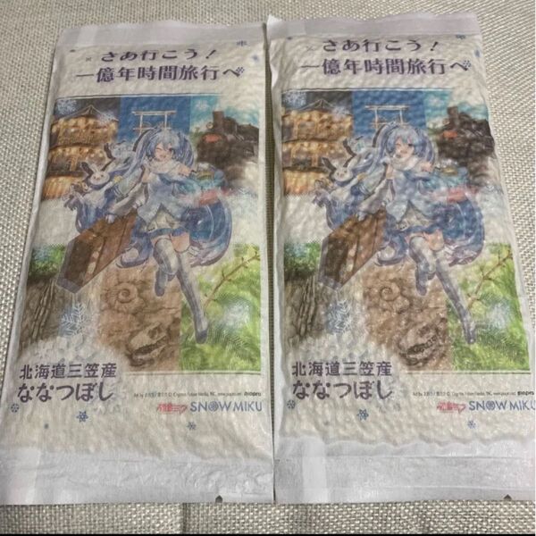 雪ミク 2025 三笠市コラボ ななつぼし 150g×2 初音ミク