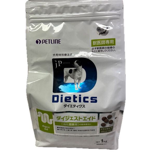 PETLINE 犬用特別療法食 ダイジェストエイド 1kg