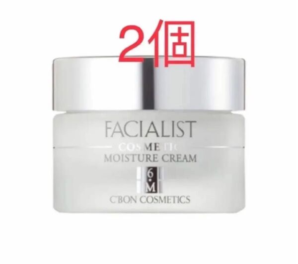 シーボン フェイシャリストシリーズ モイスチャークリームS【 クリーム 】32g 2個