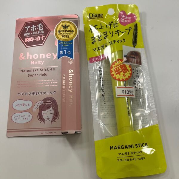新品未使用&honey メルティマトメイク スティックシャワーローズハニーダイアンパーフェクトビューティーマエガミスティック