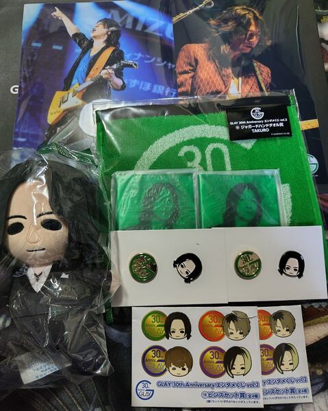 GLAY エンタメくじ 30th Anniversary vol.2 TAKURO コンプセット