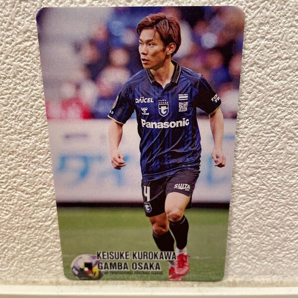 黒川圭介 ガンバ大阪 復刻版Jリーグチップス 選手カード