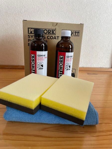 PIT WORK 5YEARS COAT Premium コーティング剤未塗装樹脂コートセット