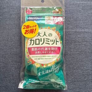 FANCL 大人のカロリミット 40回分 2個セット
