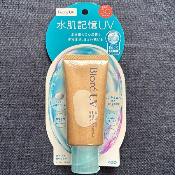 ビオレUV アクアリッチ ウォータリーホールドクリーム SPF50+ PA+++ 50g