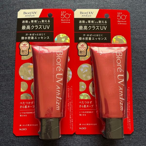 ビオレUV アスリズム プロテクトエッセンス SPF50+ PA++++ 70g 2個セット