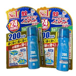 おすだけノーマットロング スプレータイプ 200日分 2個セット