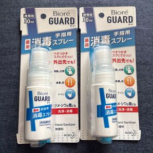 ビオレガード 消毒スプレー 携帯用 30mL(指定医薬部外品)2個セット
