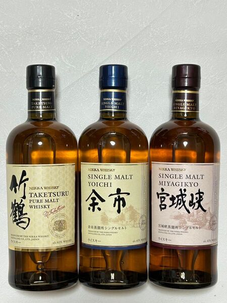 竹鶴 余市 宮城峡 3本セット