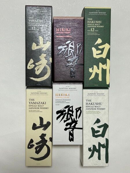 山崎 響 白州 箱付 6本セット