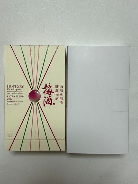 サントリー 梅酒 山崎蒸留所貯蔵梅酒 EXTRA BLEND 2025