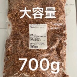 ゲリラ タイムセール 期間限定 値引き中 チップ 素焼 アーモンド