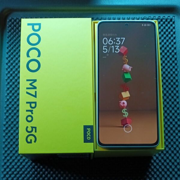 POCO M7 PRO 5G 国内版