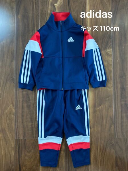 adidas ジャージ 上下セット セットアップ キッズ110cm アディダス ズボン七部丈