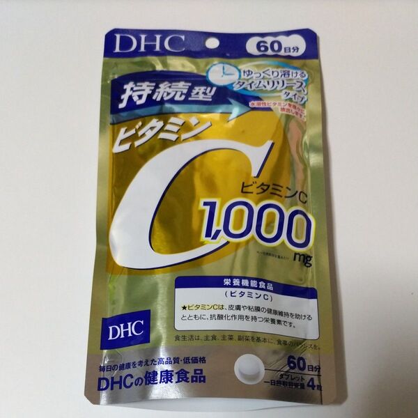 DHC 持続型 ビタミンC 60日分 240粒 1袋