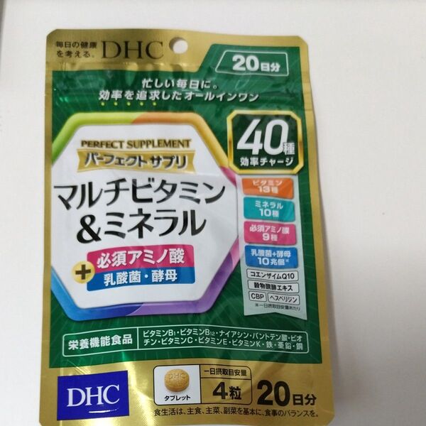 DHC パーフェクトサプリ マルチビタミン&ミネラル 20日分 80粒 1袋
