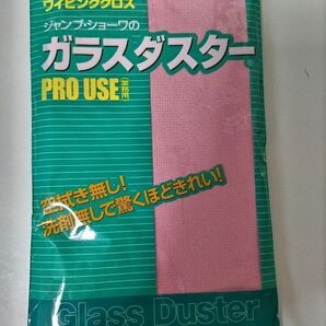 新品 ガラスダスター マイクロファイバー ワイピングクロス タオル ガラス清掃 ピンク