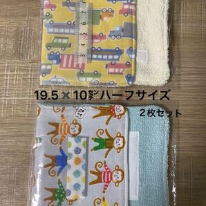 【新品未使用】ハンドタオル 2枚セット